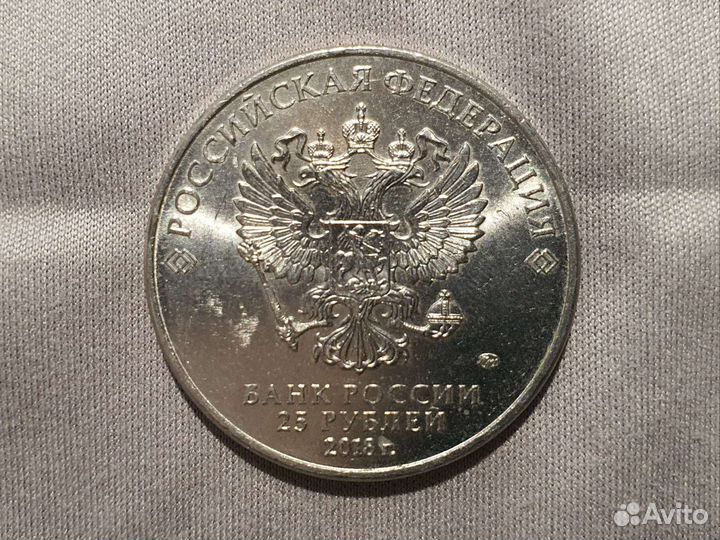 Монета чм по футболу Fifa 2018 с Кубком