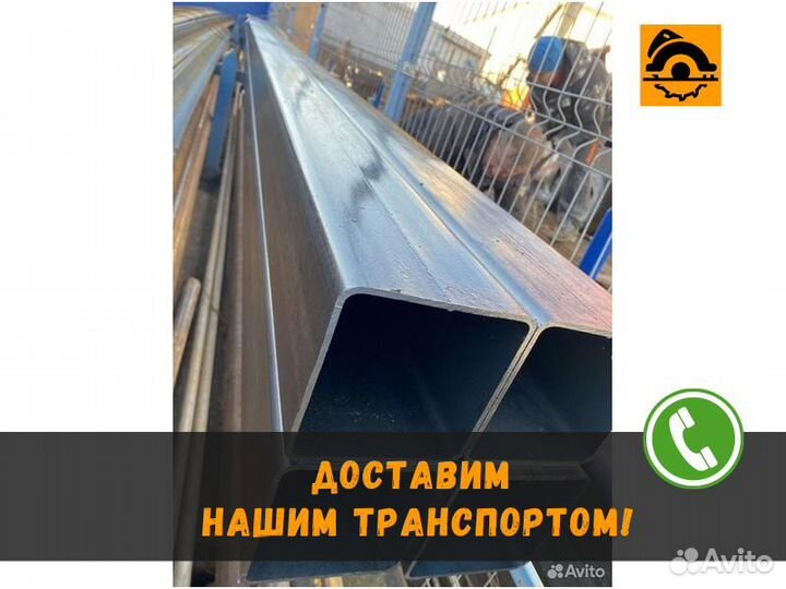 Труба профильная Стальная