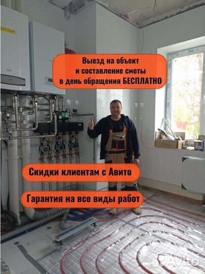 Монтаж отопления водоснабжения