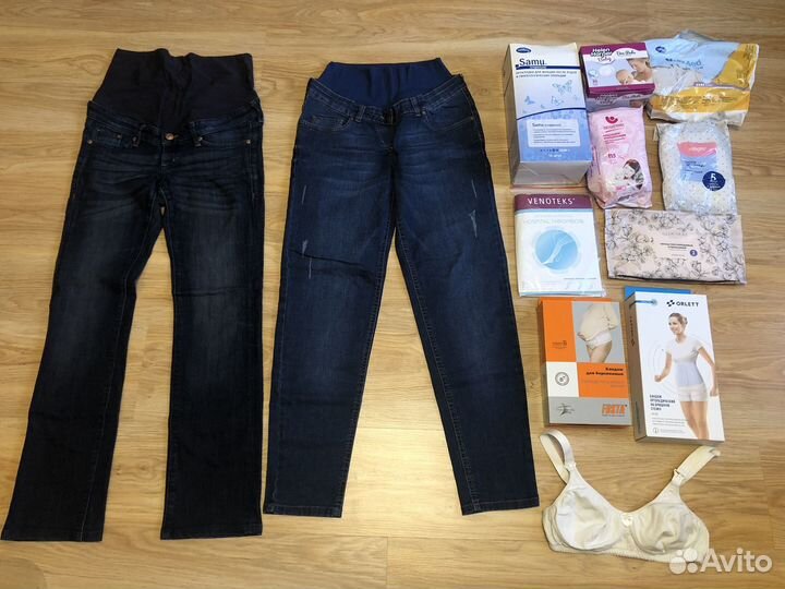 Одежда для беременных пакетом