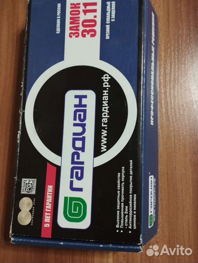 Дверной замок