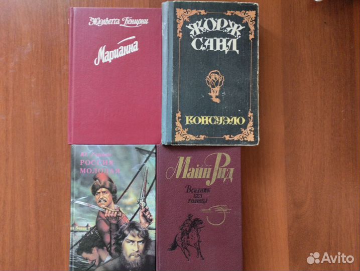 Книги разные