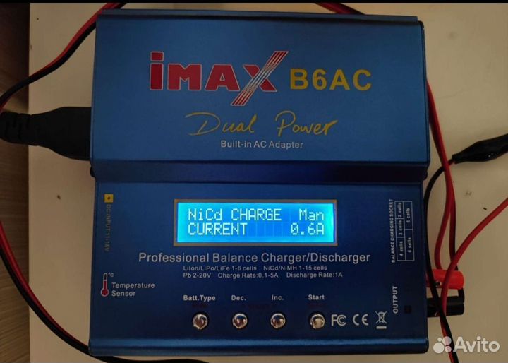 Оригинальное зарядное устройство imax B6AC skyrc