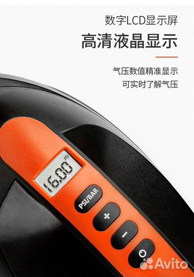 Насос для лодки пвх, SUP, Stermay HT-781