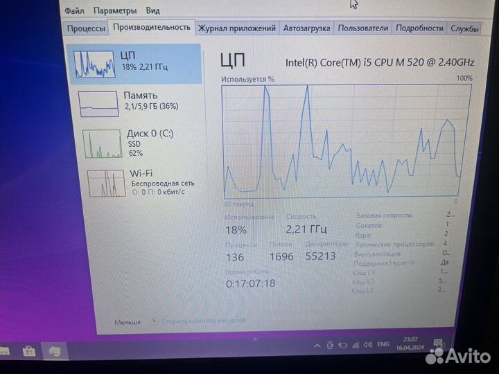 Lenovo /i5/ssd /8gb RAM
