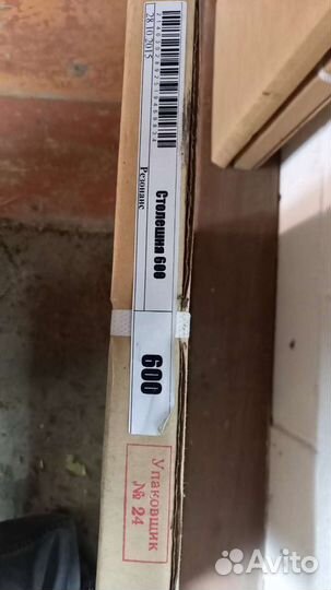 Столешница для кухни новая