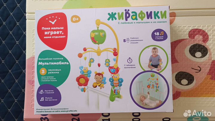 Музыкальный мобиль на кроватку