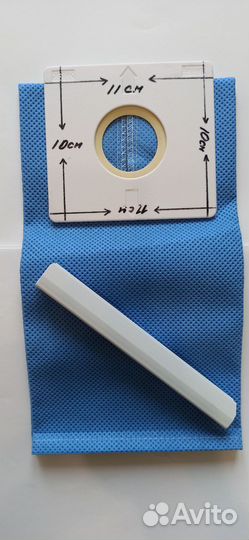 Постоянный мешок для пылесоса фланец 11x10 см