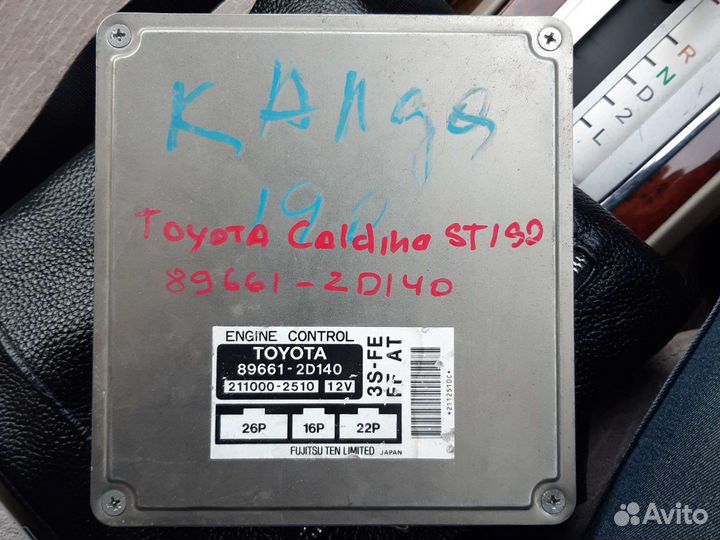 Компьютер двс