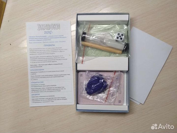 Настольная игра 