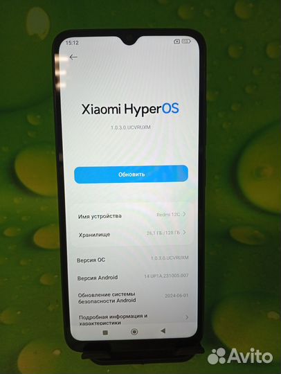 Xiaomi Redmi 12C, 4/128 ГБ