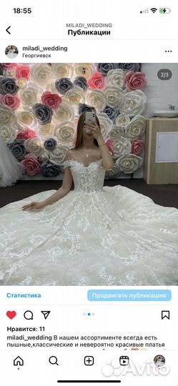 Свадебное платье