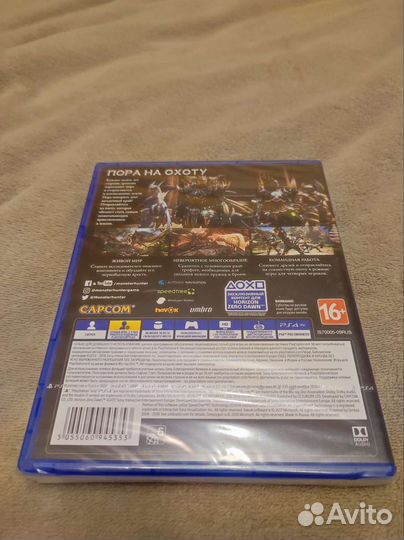 Monster Hunter world ps4