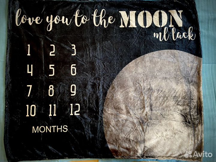 Плед детский