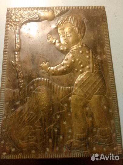 Чеканка СССР мальчик с собакой