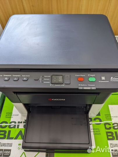 Мфу kyocera fs-1020mfp