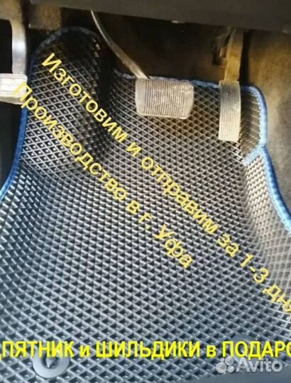 Автоковрики EVA Skoda Octavia А5 с бортом Ева