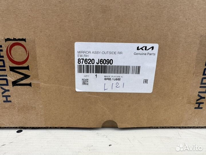 Зеркало заднего вида правое Kia K900 Оригинал