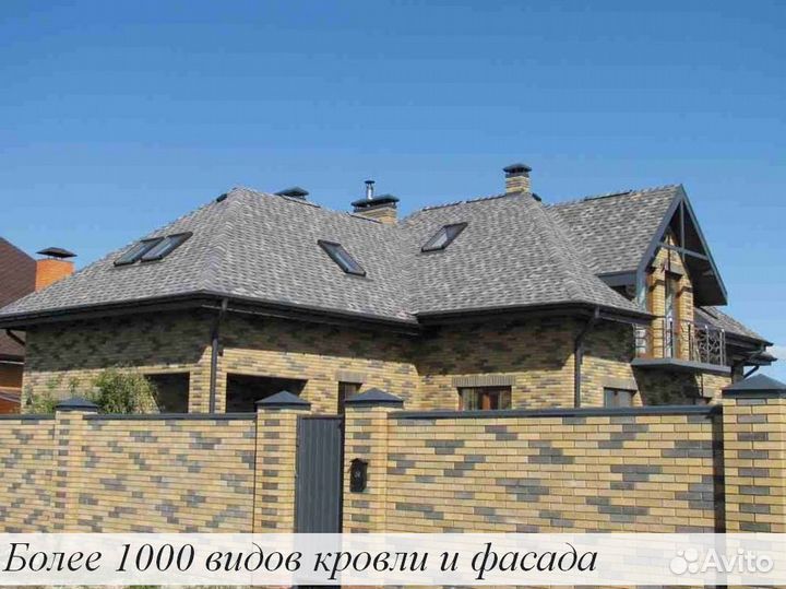 Мягкая кровля