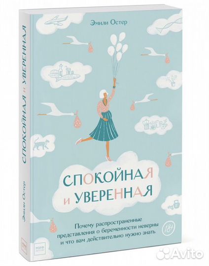 Две книги для родителей (беременность и роды)