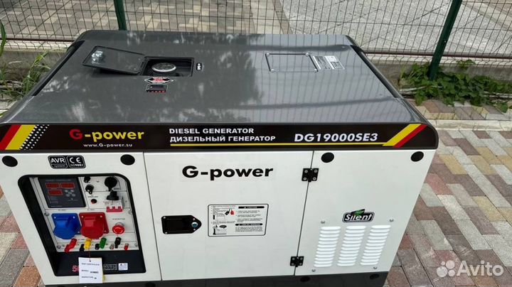 Дизельный генератор 16 кВт g-power с постоянным по