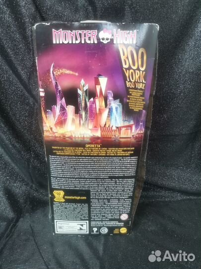 Operetta Monster High