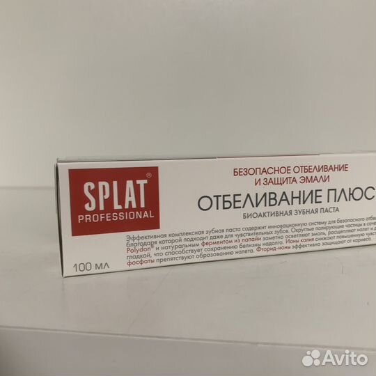 Зубная паста Splat отбеливание плюс 100мл