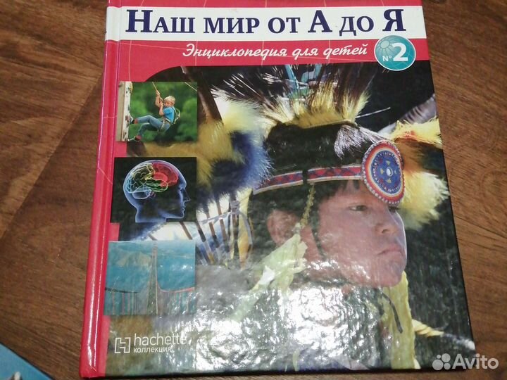 Энциклопедия для детей