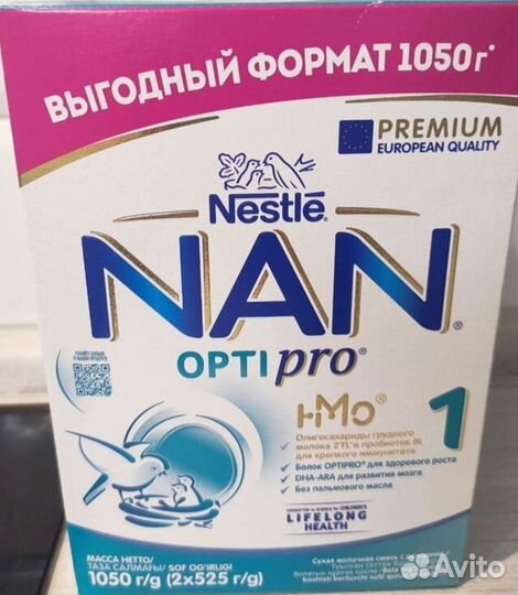 Nan optipro 1