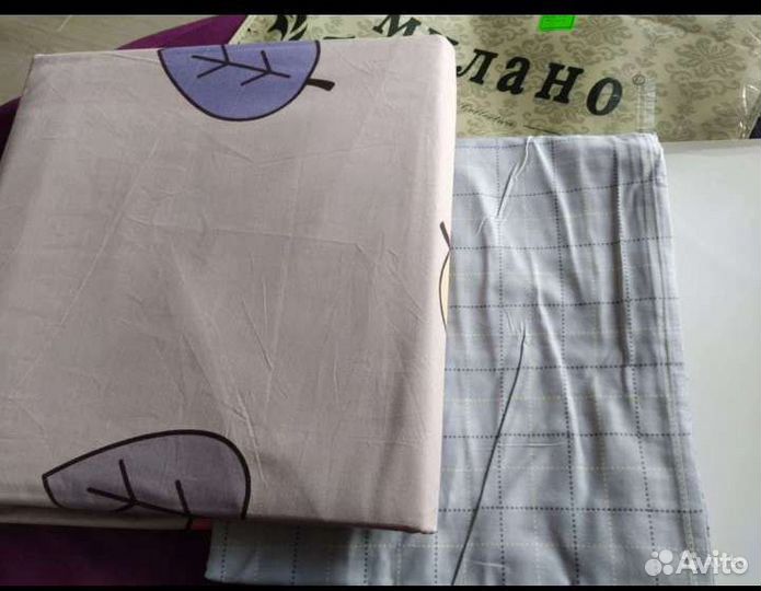 Постельное белье