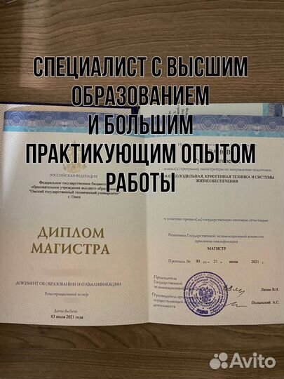 Ремонт холодильников
