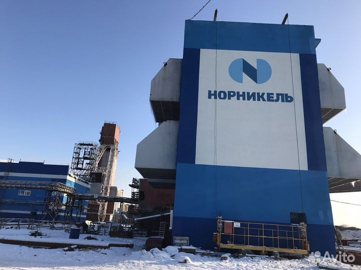 Электрослесарь дежурный