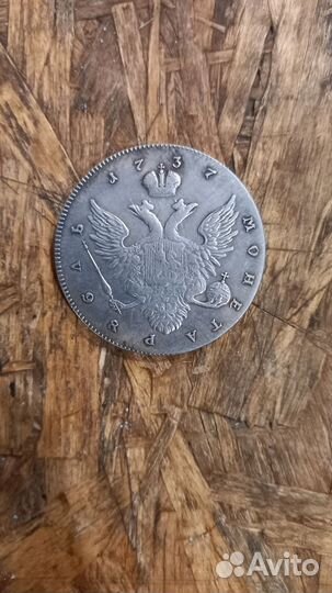 Монета рубль 1737