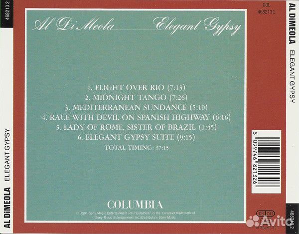 Al Di Meola - Elegant Gypsy (CD)