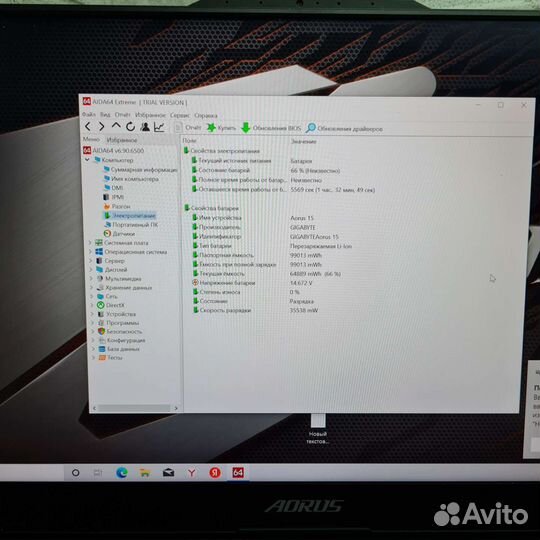 Aorus 15(QHD/IPS/165Hz) i7 12700H/SSD1Tb/RTX3070Ti