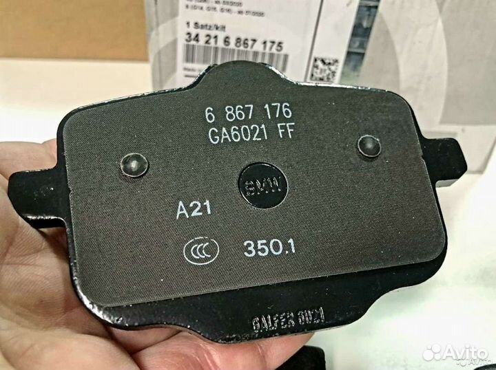 Тормозные колодки задние BMW G30 G31 G05