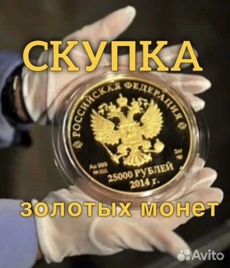 Золотая монета пруф сохраним наш мир 100 руб