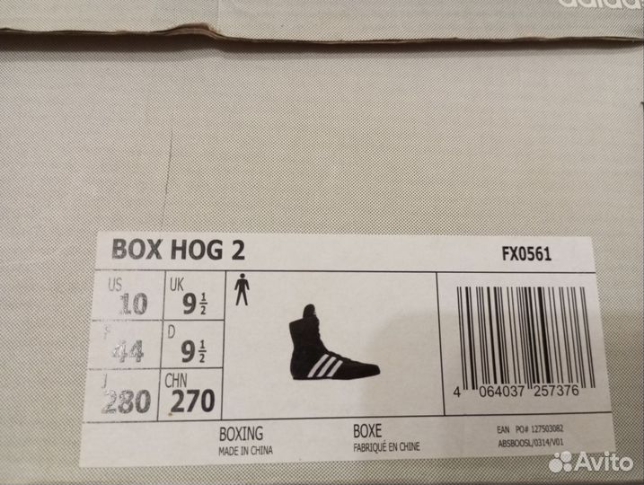 Боксерки adidas box hog 2