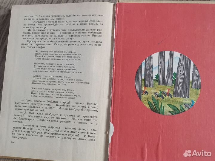 Художественная литература для детей