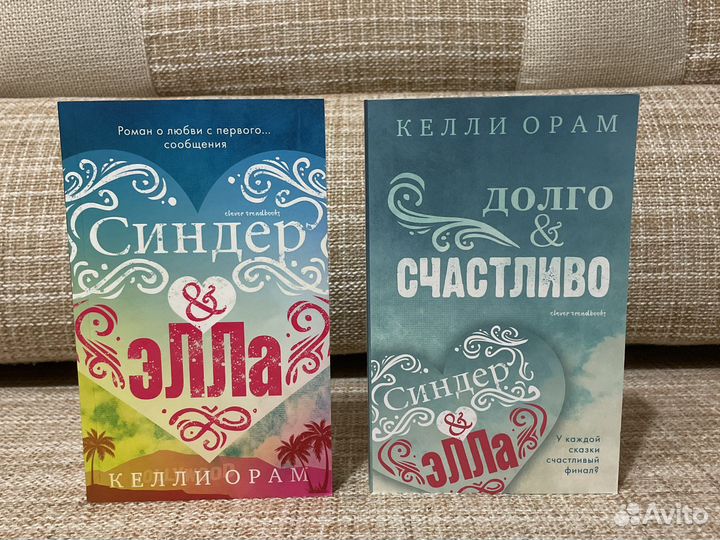 Романы: Хармон, Джио, Лонсдейл, Этвуд