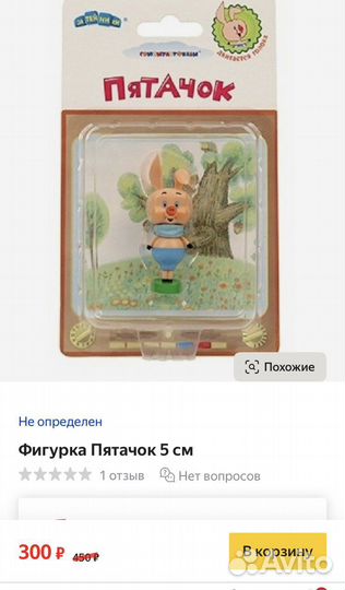 Новые игрушки мозаика magneticus,пианино,пятачок