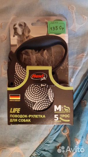 Рулетка flexi