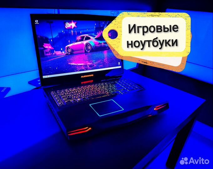 Ноутбуки для офиса, дома, игр. Trade in. Скупка