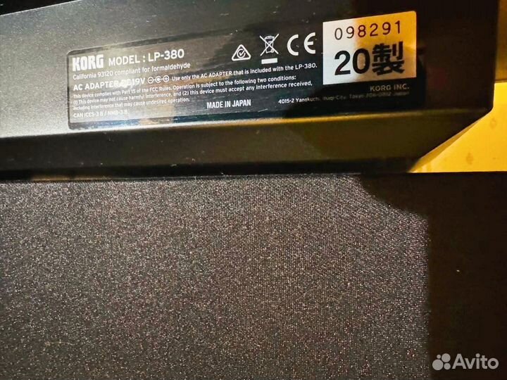 Цифровое пианино Кorg lр-380
