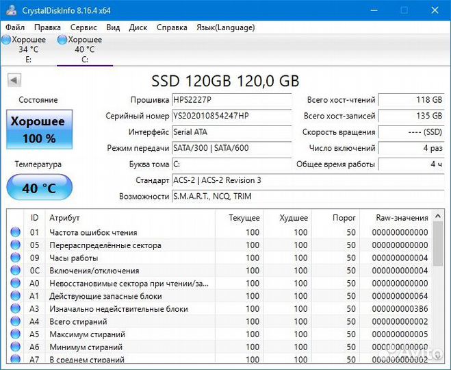 Компьютер/Core 2 Duo E7400/SSD 120/GeForce 9800Gt