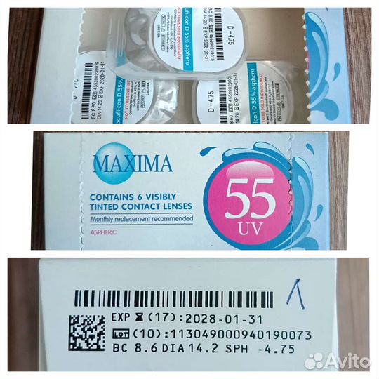 Линзы контактные