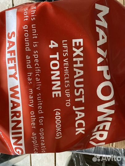 Домкрат воздушный AIR Jack 4 тонны