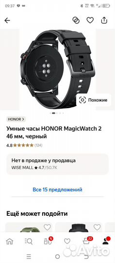 Honor magic watch 2 46mm