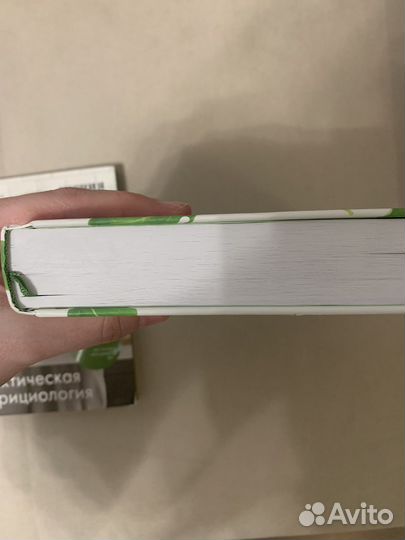 Кэмпбелл. Китайское исследование