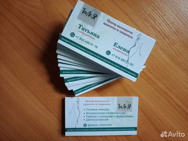 Визитки, листовки, баннеры, самоклейки, этикетки